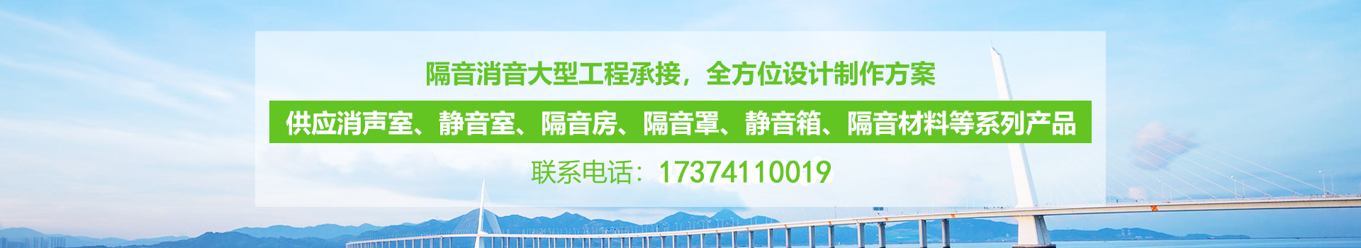 制定降噪效果好的方案來(lái)控制環(huán)境噪聲 制定降噪效果好的方案來(lái)控制環(huán)境噪聲