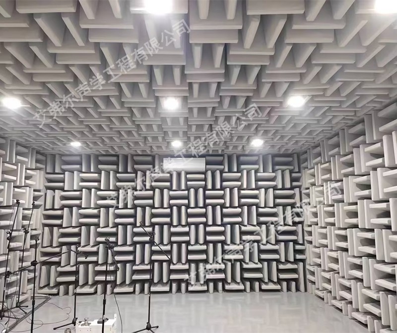 半消音室